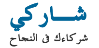 العالمية لتكنولوجيا البلاستك (شاركى)